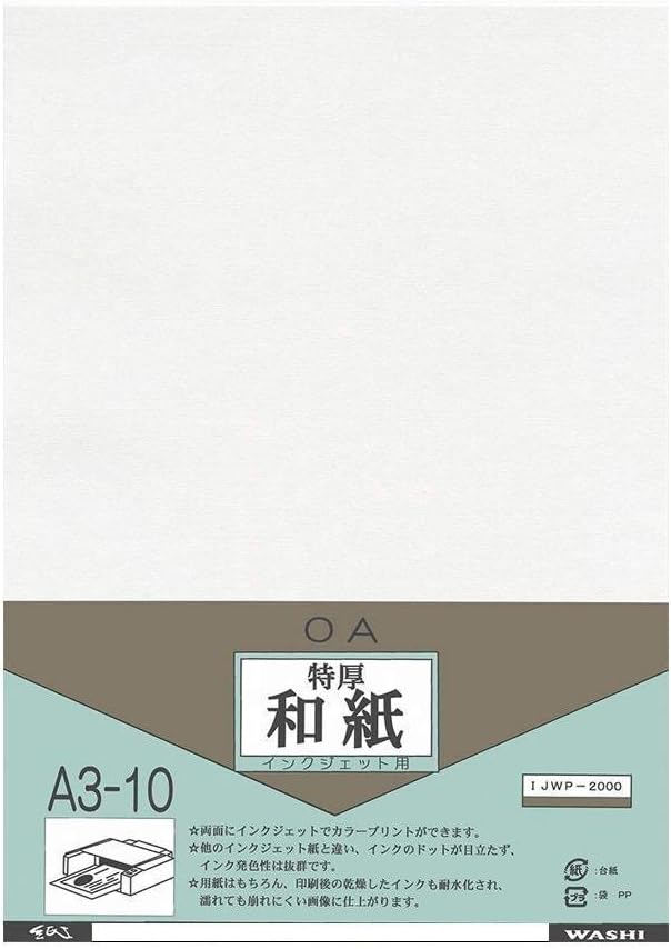 Inkjet especially thick Japanese paper A3 (japan import)