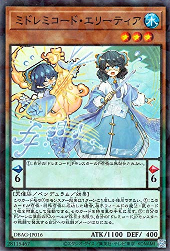 遊戯王カード ミドレミコード・エリーティア(ノーマルパラレル) エンシェント・ガーディアンズ（DBAG） | デッキビルドパック ペンデュラム水属性 天使族