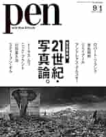 21世紀をめざして (1978年) 510bJZihd9L._SY200_QL15_.jpg