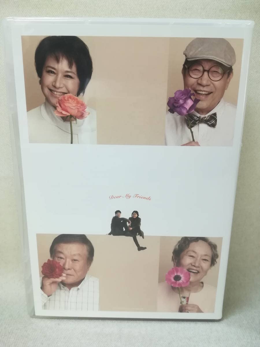 Amazon.co.jp: DVD 『ディアマイフレンズ DVD-BOX 2』韓国ドラマ/コ