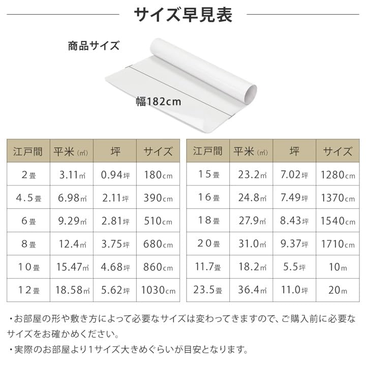 UTOPIE ユトピー 大理石柄クッションフロア 置くだけ 賃貸OK 床