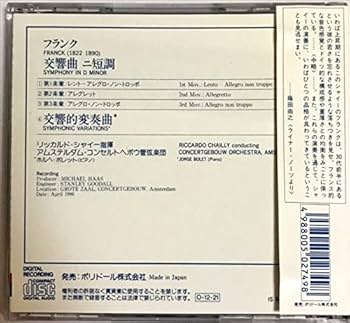 Amazon.co.jp: フランク:交響曲ニ短調: ミュージック