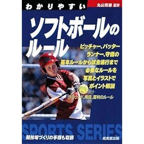 スポーツビジネス本 9冊セット スポーツビジネス本 9冊セット スポーツビジネス本 9冊セット
