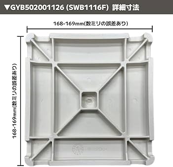 Amazon | 旧大同ほくさん ユニットバス排水口フタ 目皿 AWE SWB1116F