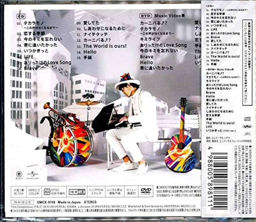 ナオトインティライミDVDセット☆おまけ付き 2025年最新】Yahoo!オークション -ナオトインティライミの中古品