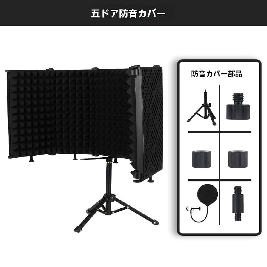 ⭐️❤️ 録音用マイク反射フィルター マイクスタジオ機器 71hIfZ0m3LL._UF350,350_QL50_.jpg