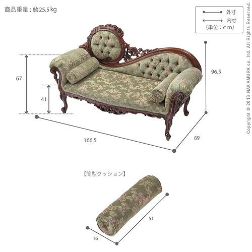 Amazon.co.jp: ヴェローナクラシック 金華山カウチソファ イタリア