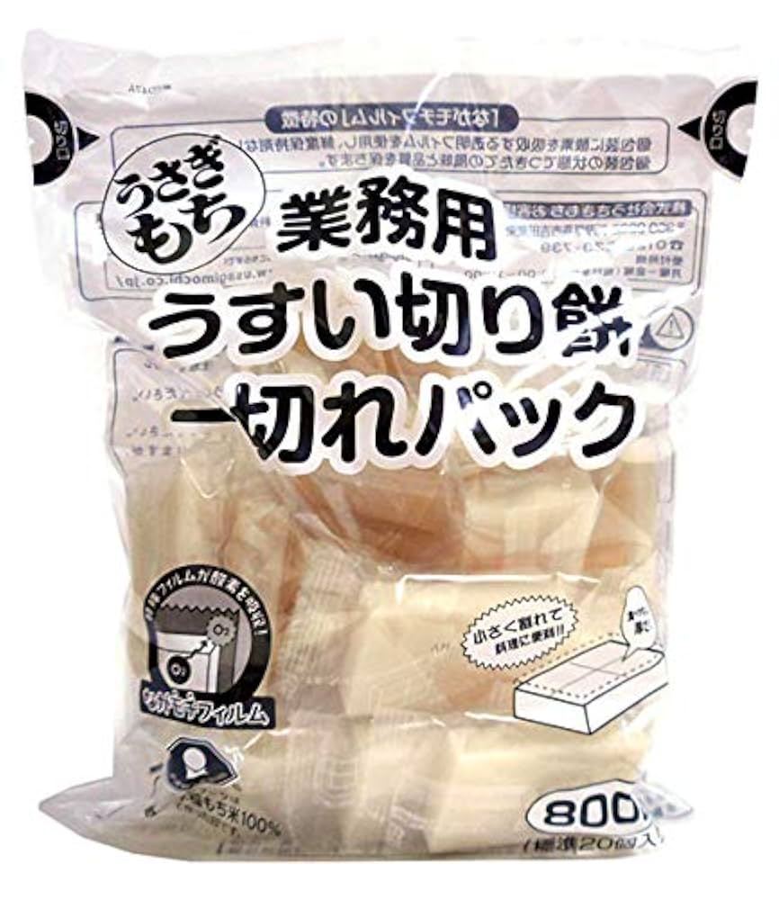 Amazon.co.jp: うさぎもち うすい切り餅一切れパック 800g