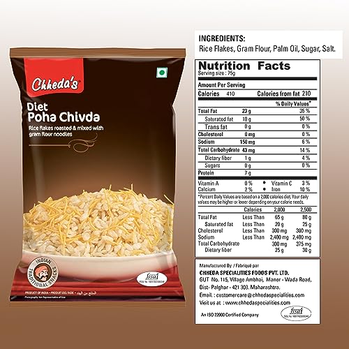 Image of Chheda's Diet Poha Chivda - Crispy Poha Chivda with Sev (300g Pack of 1)