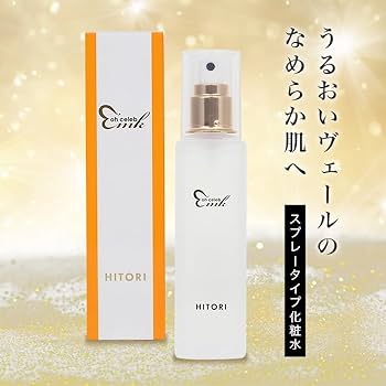 銀座まるかん 大セレブミルキーローション 楽天市場】銀座まるかん 大セレブミルキーローション 人幹細胞