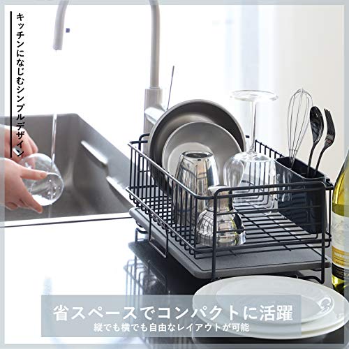 Pearl-Metal-AZ-5510-Iron-Dish-Drainer-Basket-Slim-Dark-Gray-with-Diatomaceous-Earth-Tray