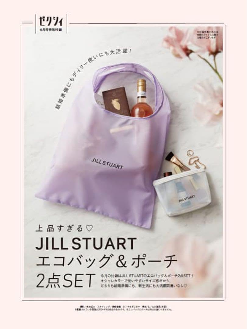 【美品】（2024年6月購入） シーニュ ジレ Julie 美品】（2024年6月購入） シーニュ ジレ Julie ジレ Julie
