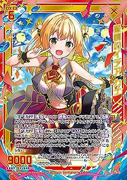 Amazon.co.jp: ゼクス Z/X E28-049 愛情のイデア カナ (SEC
