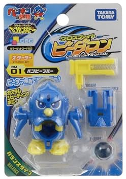 【未使用品】クロスファイトビーダマン　トルネードマガジン　ブルーメッキver 2025年最新】Yahoo!オークション -クロスファイトビーダマン