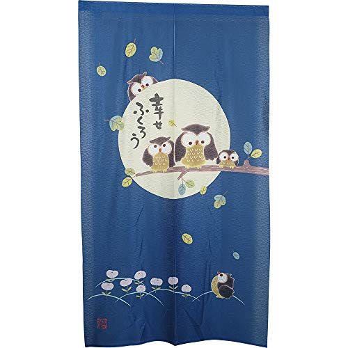 アーリエ のれん 暖簾 間仕切り 目隠し ロングサイズ おしゃれ 洗える 幸せふくろう ブルー 約幅85cm×丈150cm 727223