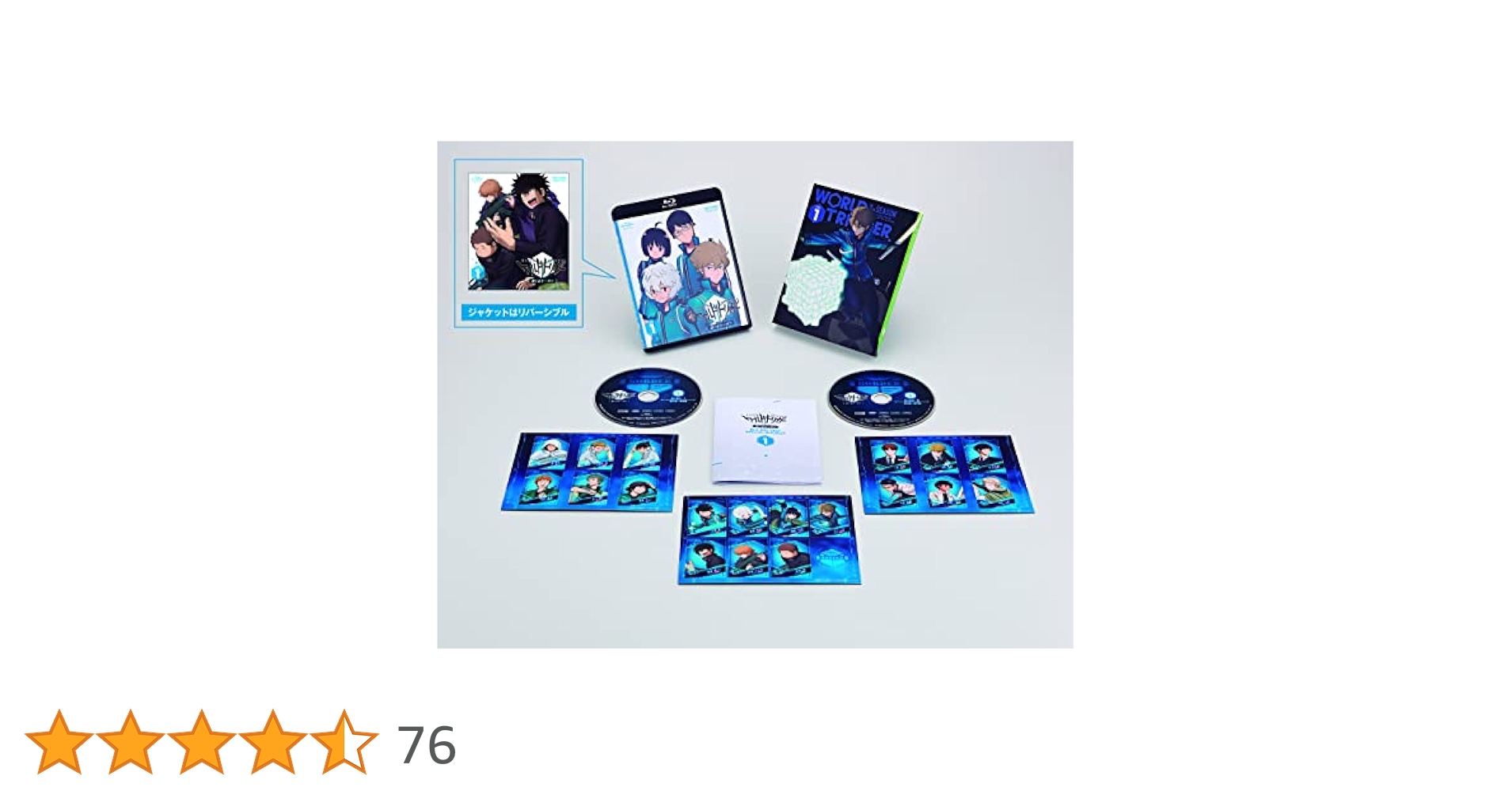 【特典完備】 「ワールドトリガー 3rdシーズン vol.1」盤質良好 ワールドトリガー 3rdシーズン VOL.1 (初回版) ブルーレイ