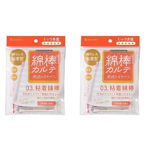 山洋 国産良品 くっつけて取る粘着綿棒(1本包装)100本 (50本×2袋) ペタペタ くっつけて取る 衛生的 こすらずに汚れが取れる