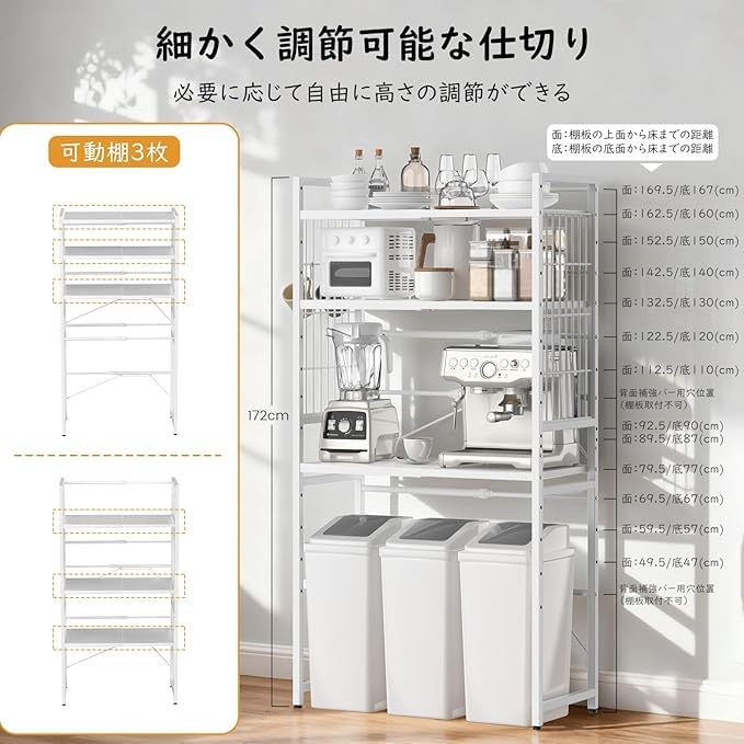 Amazon.co.jp: 幅伸縮 ゴミ箱上ラック 65~85cm 冷蔵庫上ラック 耐荷重