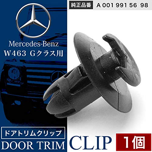 Amazon | INEX 互換品 メルセデスベンツ Gクラス G350/G550/AMG65