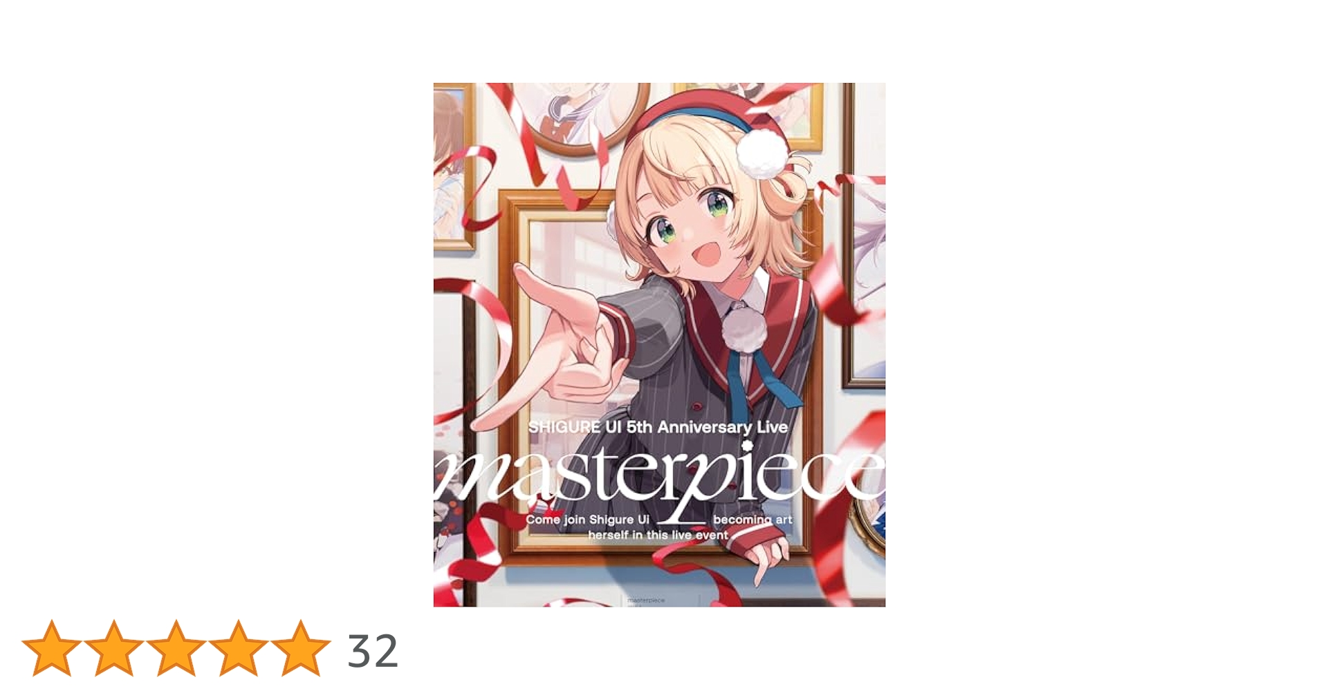 SHIGURE UI 5th Anniversary Live 初回限定版 SHIGURE UI 5th Anniversary Live “masterpiece” Blu-ray【初回