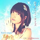 Sweet Memories 歌詞