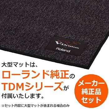 Amazon.co.jp: 【人気No.1 Roland TDシリーズ】【すぐに使える