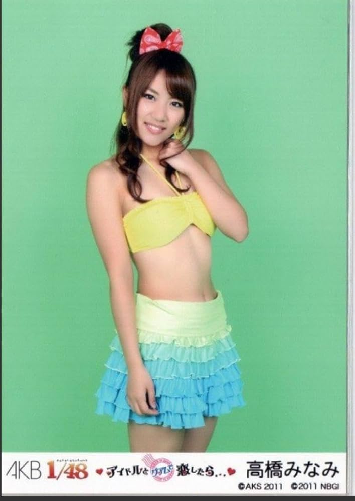 AKB48 高橋みなみ 生写真 セット たかみな Amazon.co.jp: AKB48 高橋みなみ 生写真セット : おもちゃ
