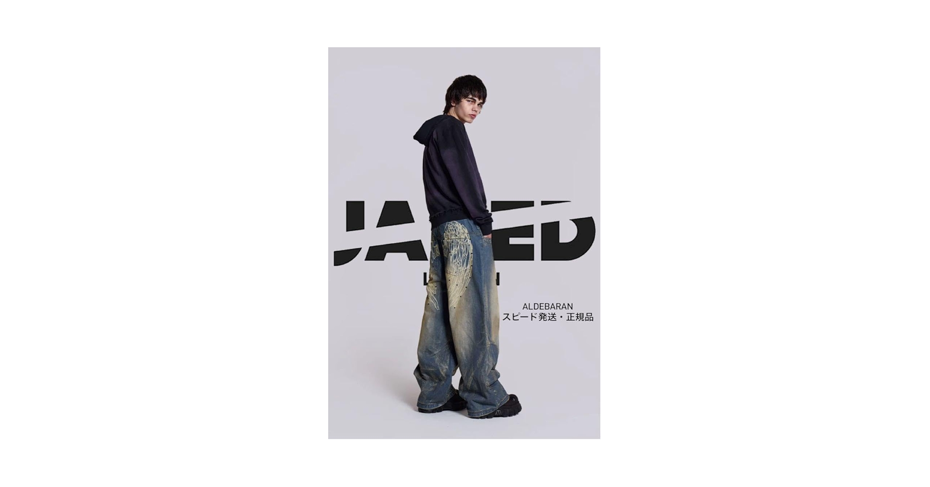 【確実正規品】jaded londonデニム w28 Amazon.co.jp: JADED LONDON Colossus Jeans W28 デニム パンツ