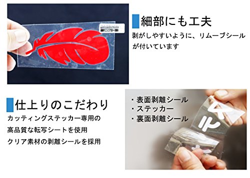 Amazon.co.jp: カッティングステッカー 白 名前 ステッカー シリーズ