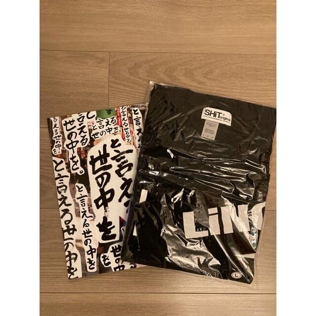 BiSH IDOLロングTシャツ リンリン Lサイズ Amazon.co.jp: BiSH リンリン IDOL ロングTシャツ Lサイズ