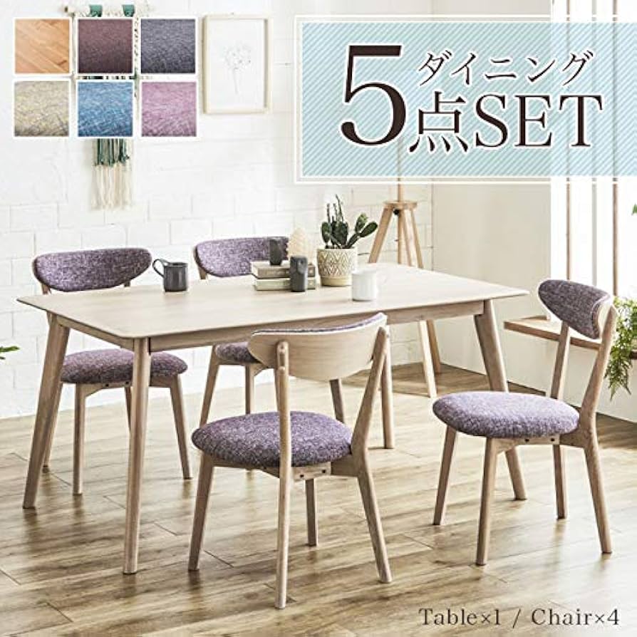 Amazon|ダイニングテーブルセット ダイニングセット ダイニング5点