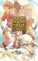 Amazon.co.jp: マーセデス・ラッキー: 本