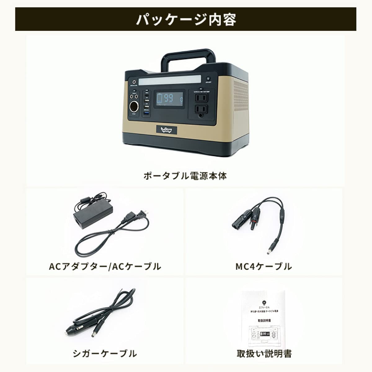 Amazon.co.jp: キャリライク ポータブル電源 大容量 チャコール