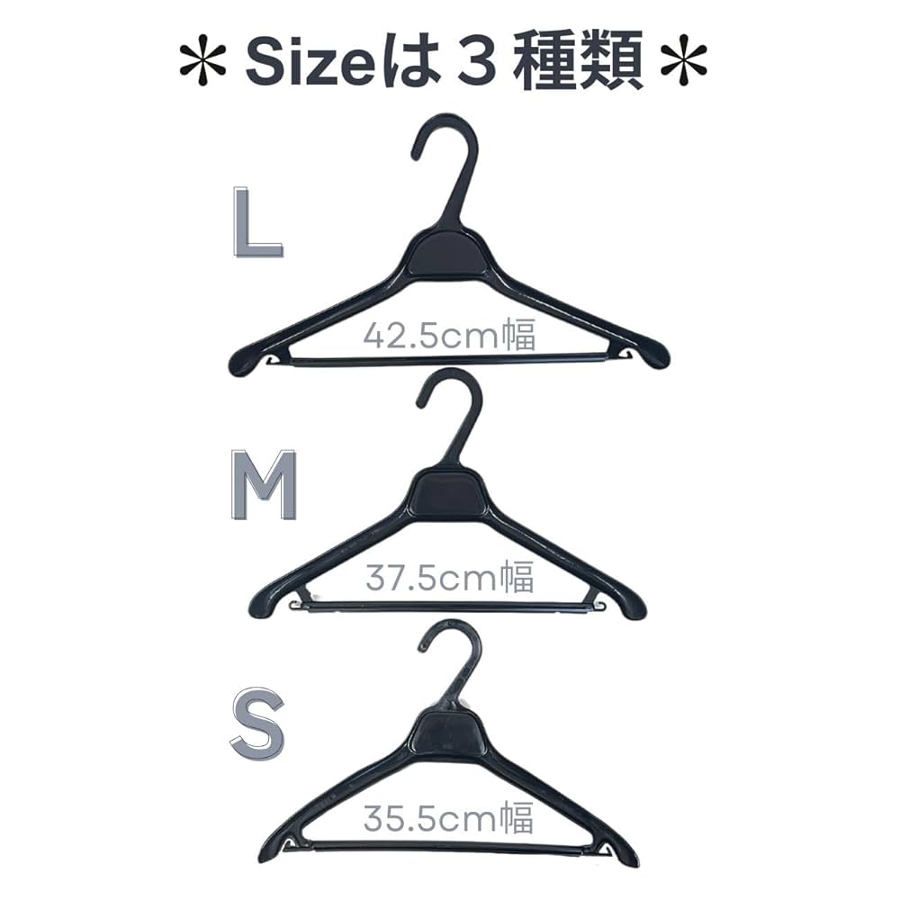 ハンガー アパレル 大容量 Amazon.co.jp: オリタニ 日本製 プラスチックハンガー プチ
