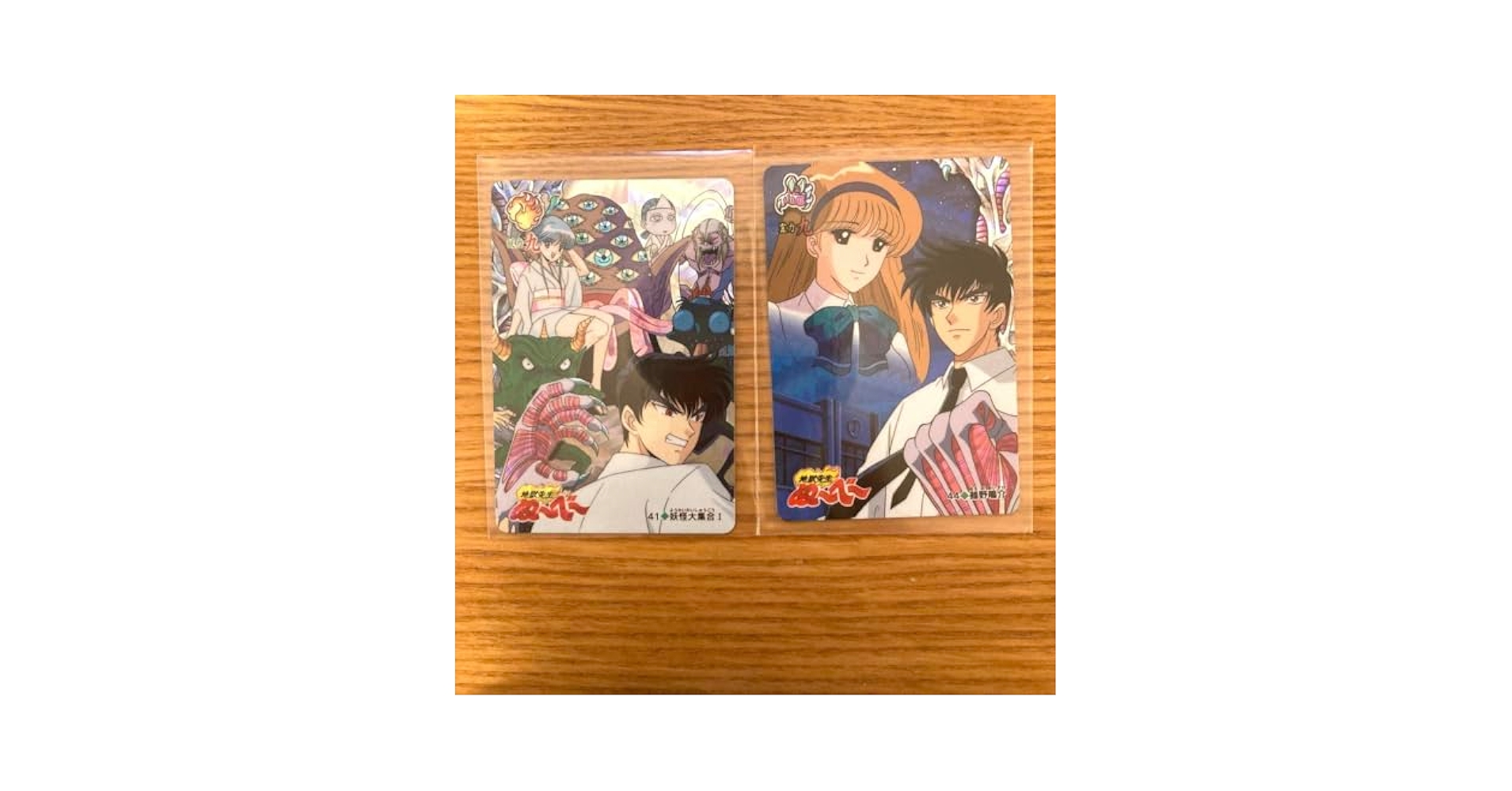 Amazon.co.jp: 地獄先生ぬーべー カードダス キラカード 2枚