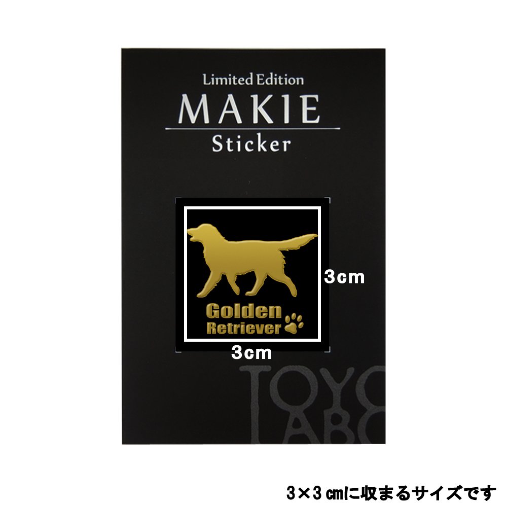 美品　hayu ゴールデンレトリバー　プレート　Black Amazon.co.jp: 蒔絵シール DOG 「ゴールデンレトリバー（かけあし）金