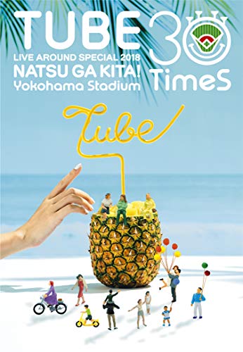 Tube 青いメロディー 歌詞の意味を解釈 君と出会って知ったのはどんな感情 切ない恋慕に迫る の3ページ目 音楽メディアotokake オトカケ