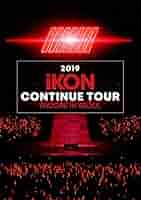 2019 iKON CONTINUE TOUR ENCORE IN SEOUL(DVD2枚組)(初回生産限定盤) LIVE DVD & Blu-ray『2019 iKON CONTINUE TOUR ENCORE IN SEOUL
