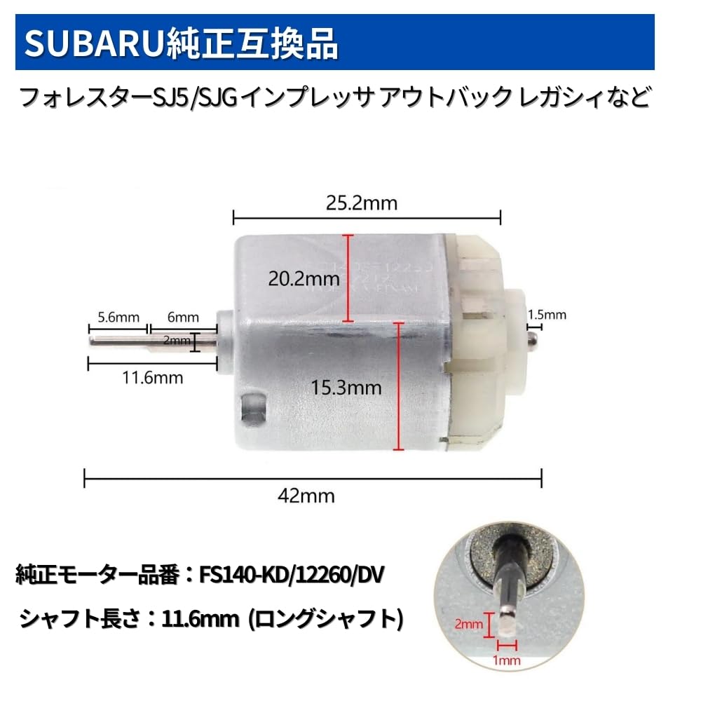 Amazon.co.jp: トヨタ 86 ZN6 ドアミラー 電動格納モーター 純正