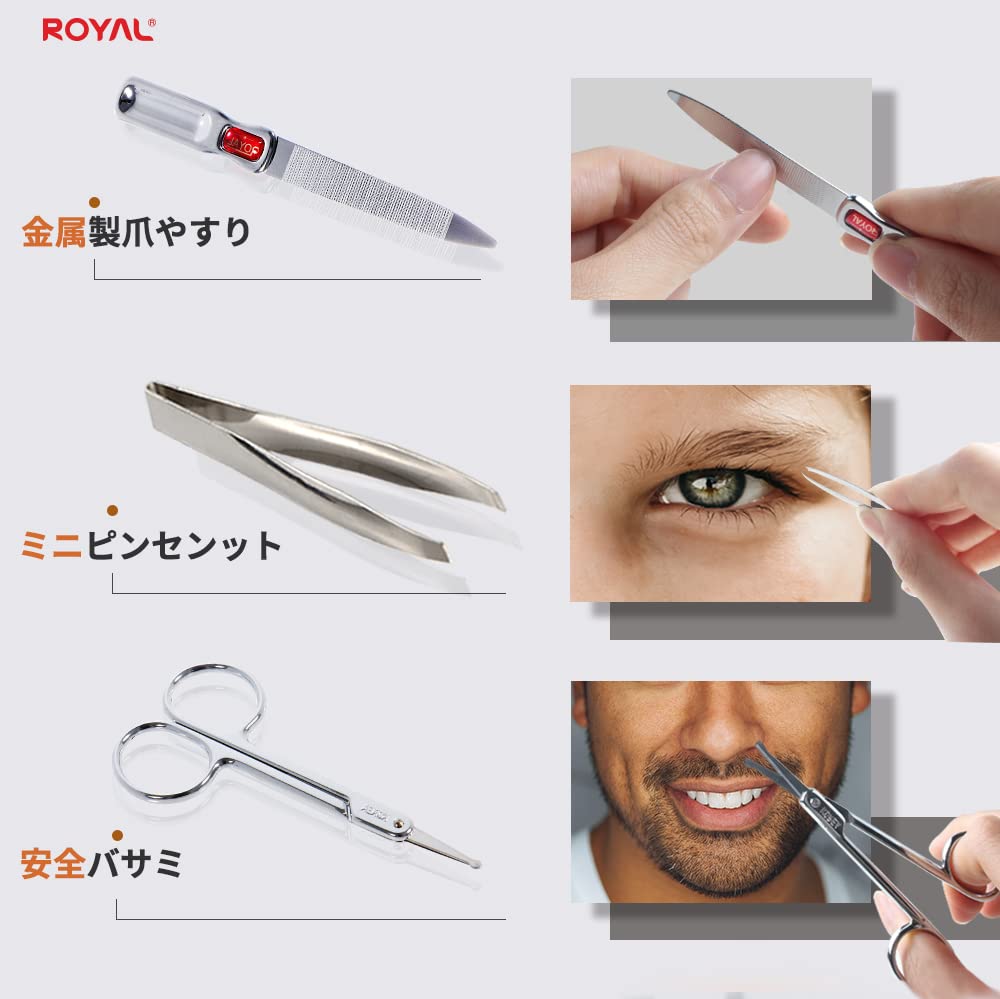 Amazon.co.jp: ロイヤル 5点 コンパクト 爪切りセット 爪切り