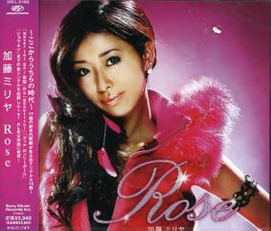 Amazon.co.jp: Rose: ミュージック