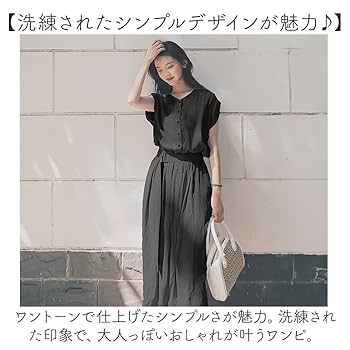 Amazon.co.jp: Vネックワンピース ノースリーブ mmsvd25c S