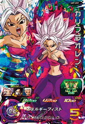 スーパードラゴンボールヒーローズ ケールカミン UM7-056