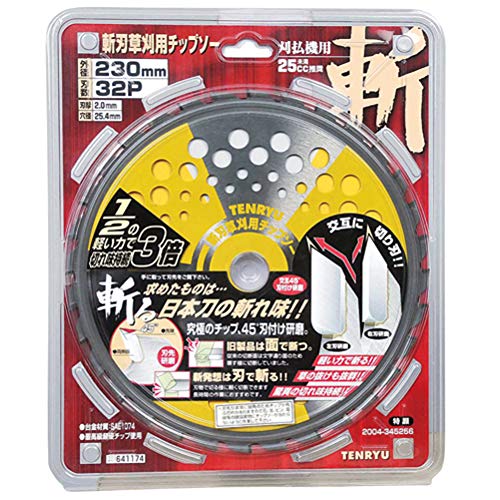 Amazon | SK11 TENRYU 斬刃草刈用チップソー 230mm×32P | 草刈機・刈