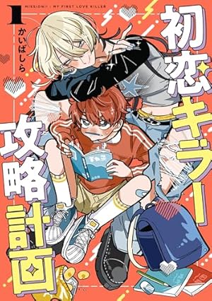 らんま1/2 SSC完全復刻BOX 漫画 コミックス らんまBOX】らんま1/2 SSC完全復刻BOX