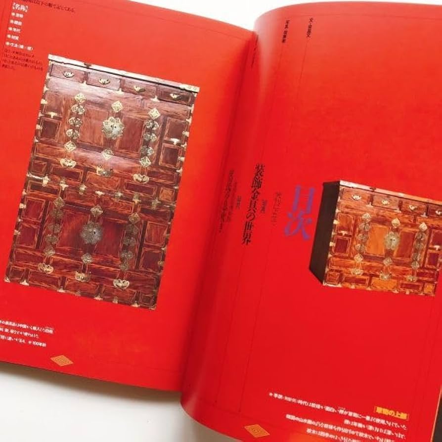 プロフィ要確認MAIYIJUさま専用　李朝家具　三箱 鍵の付いた木製の装飾金具付 Yahoo!オークション -「李朝家具 バンダジ」の落札相場・落札価格