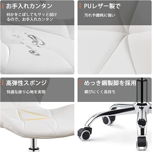 デスクチェア オフィスチェア Probasto レザー 昇降機能付き 360度回転 回転チェア 人間工学 パソコンチェア デスク チェア 椅子 回転 キャスター付 事務椅子 腰痛 学習椅子 (ホワイト) [3]