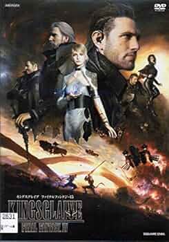 Amazon.co.jp: KINGSGLAIVE FINAL FANTASY XV キングスレイブ