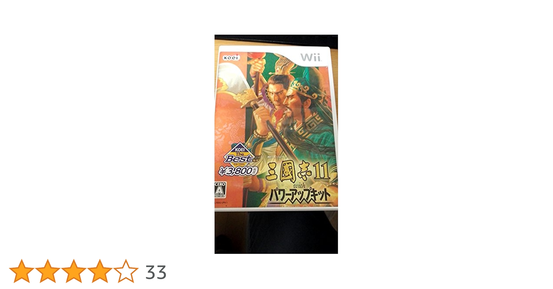 KOEI The Best 三國志11 with パワーアップキット - Wii 6g7v4d0 Amazon.co.jp: KOEI The Best 三國志11 with パワーアップキット