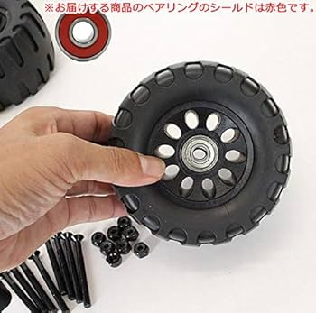 Amazon | Websports ダート用スケボーウィール スケートボード